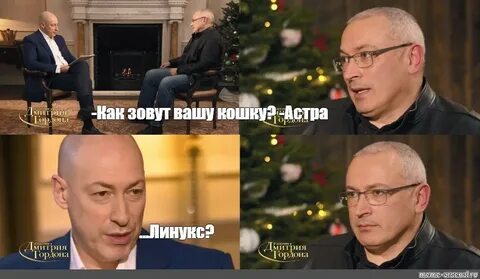 Как ваш зовут