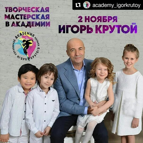 Песни академии крутого