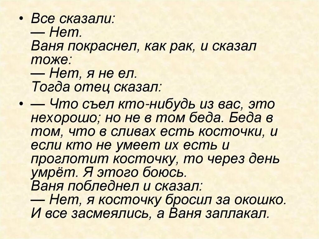 Тоже то же правило. Также наречие или союз. Тоже говорил о том что. Тоже как пишется. Тоже также правило написания и примеры.