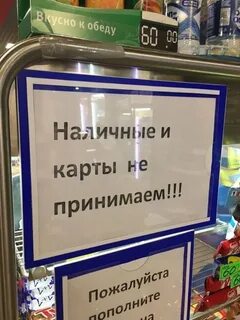 Натурой берете