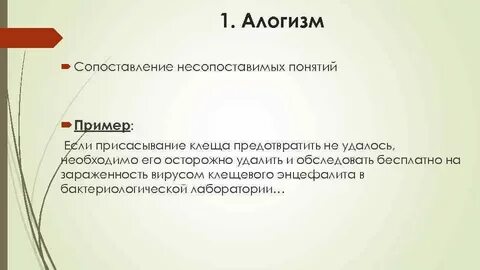 Удается внешний