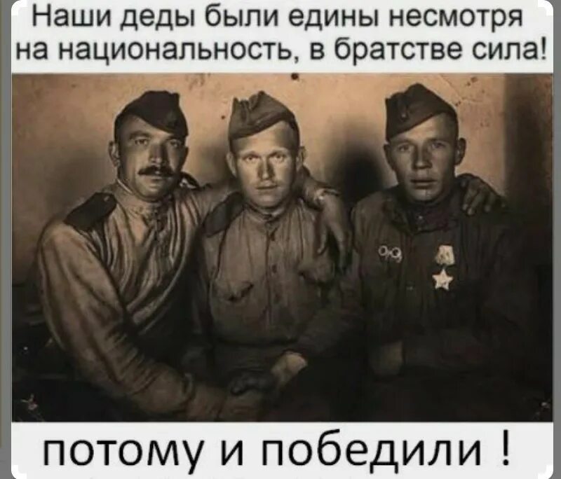 И был един язык