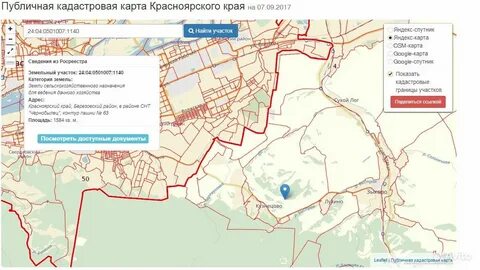 Кадастровая карта березовский свердловская область