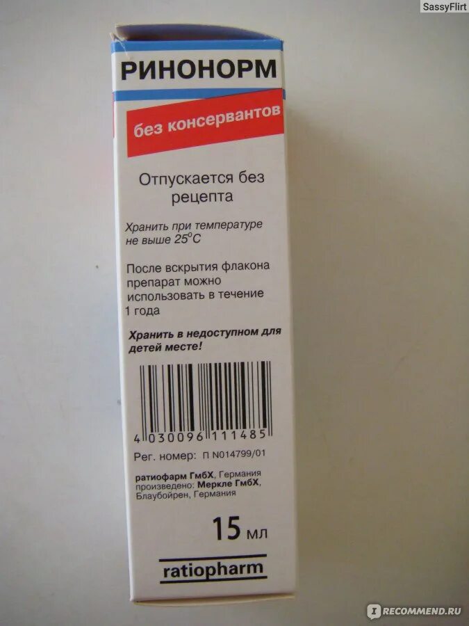 Ринонорм при беременности 2. Ринонорм ратиофарм. ринонорм меркле гмбх. ринонорм спрей меркле. ринонорм действующее вещество.