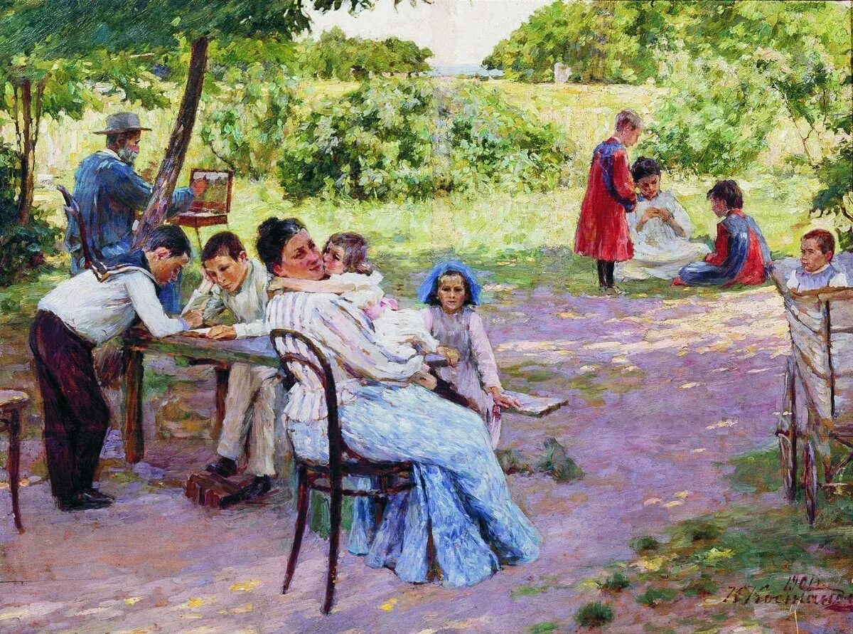 Семья в русском искусстве