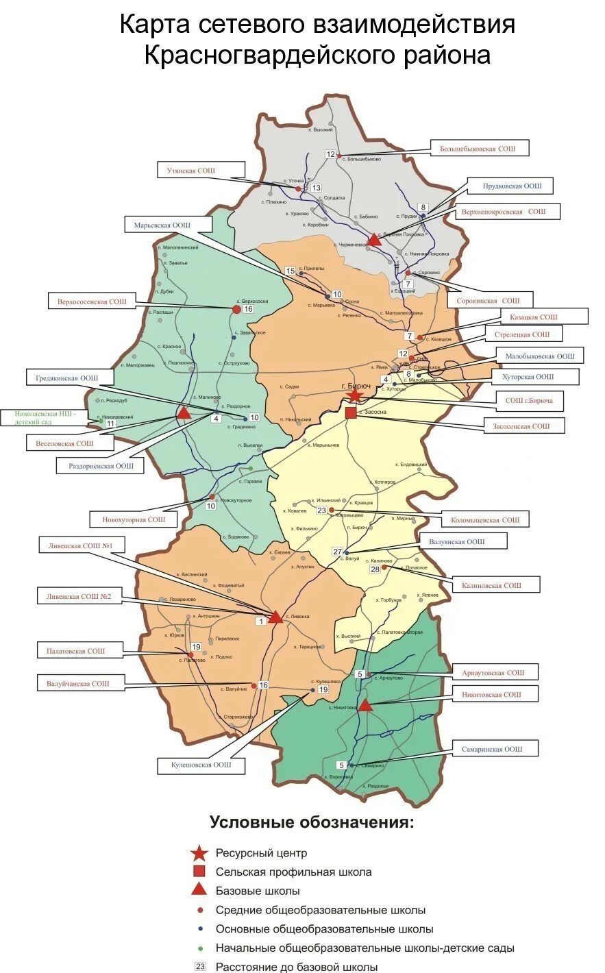 Карта волоконовского района белгородской