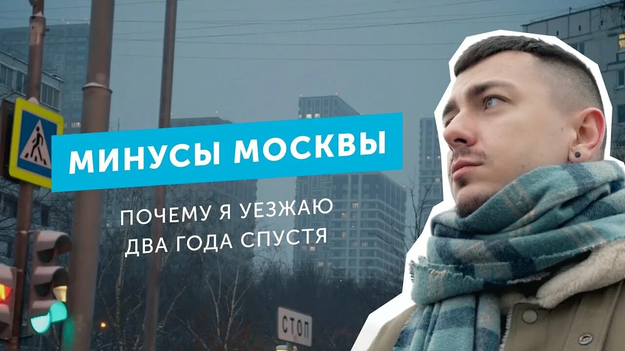 Мороз в москве. Москва плюсы переезда. Москва минус 20. Москва минус 20. Москва минус 20.