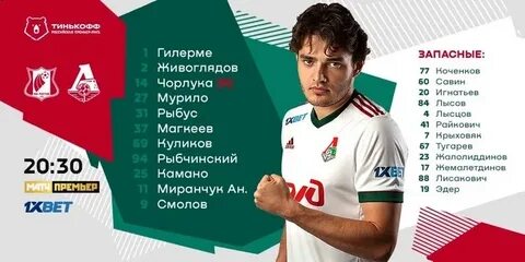 Зарплата локомотива