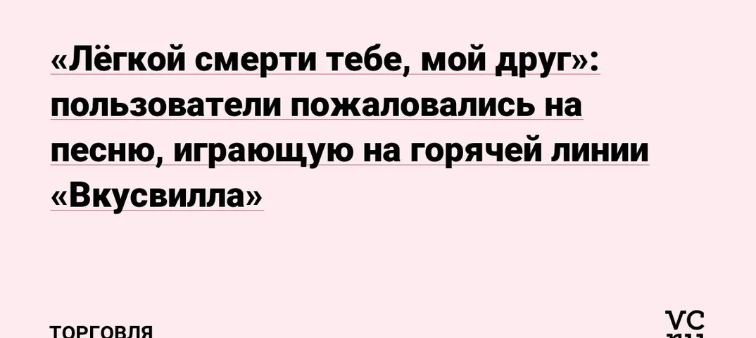 Хельга Восточный ветер - легкой смерти. Желаю тебе смерти. Легкой смерти тебе мой друг. Желаю легкой смерти. Романова л мы приговариваем тебя к смерти