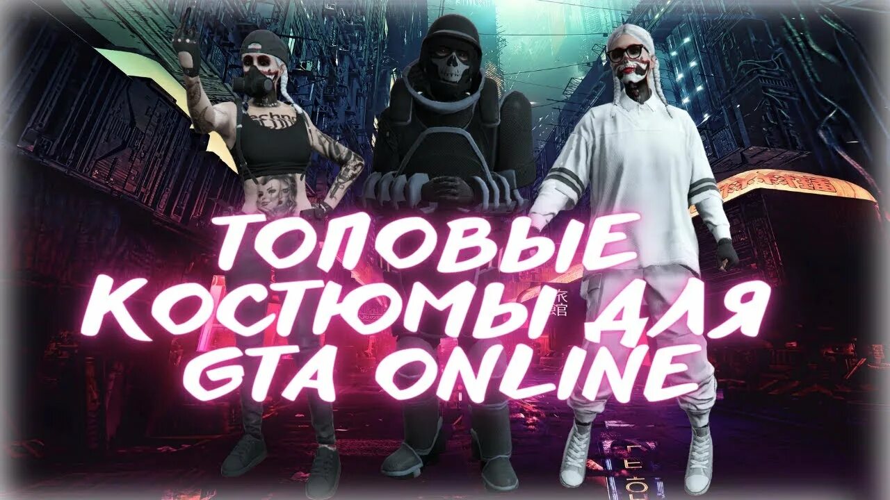 Xdev editor. Xdev outfit editor. xdev outfit editor женские костюмы.