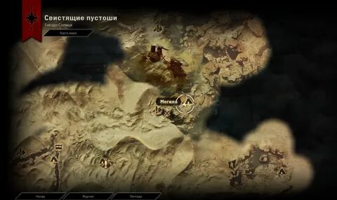 Карта пустоши