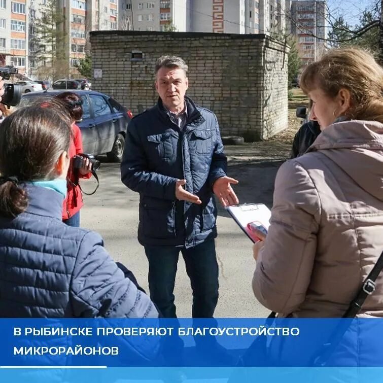 Узнай рыбинск. Благоустройство города. рыбинск ярославская область. губернатор ярославля. рабочая 1 рыбинск.