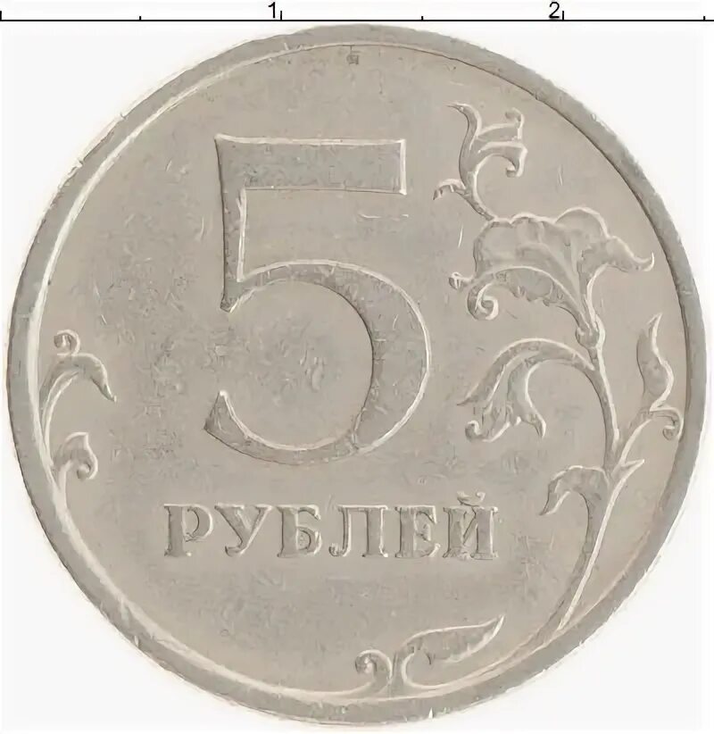 Тариф 5 рублей. 33 Рубля.