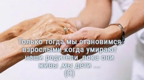 Были времена когда нам было мало