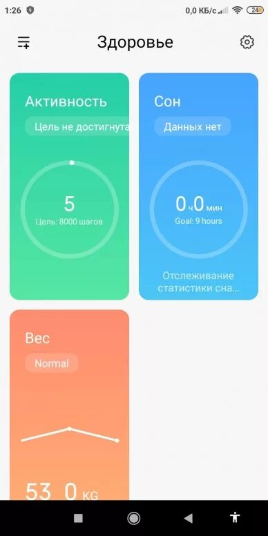 Блокировка по отпечатку Xiaomi