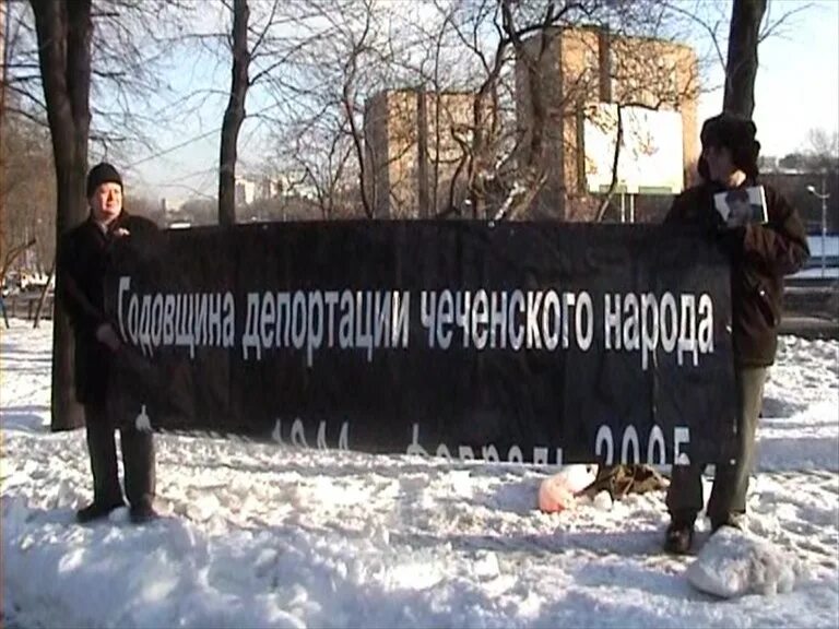 23 февраля день выселения чеченцев и ингушей в 1944. 23 день траура в чечне. 23 февраля траур в ингушетии картинки. 23 февраля 1944. 23 день траура в чечне.