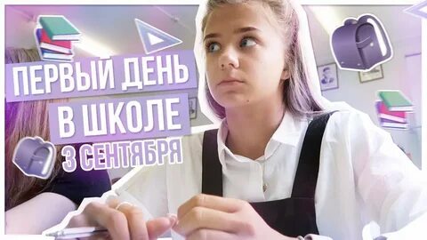 Адушкина влог