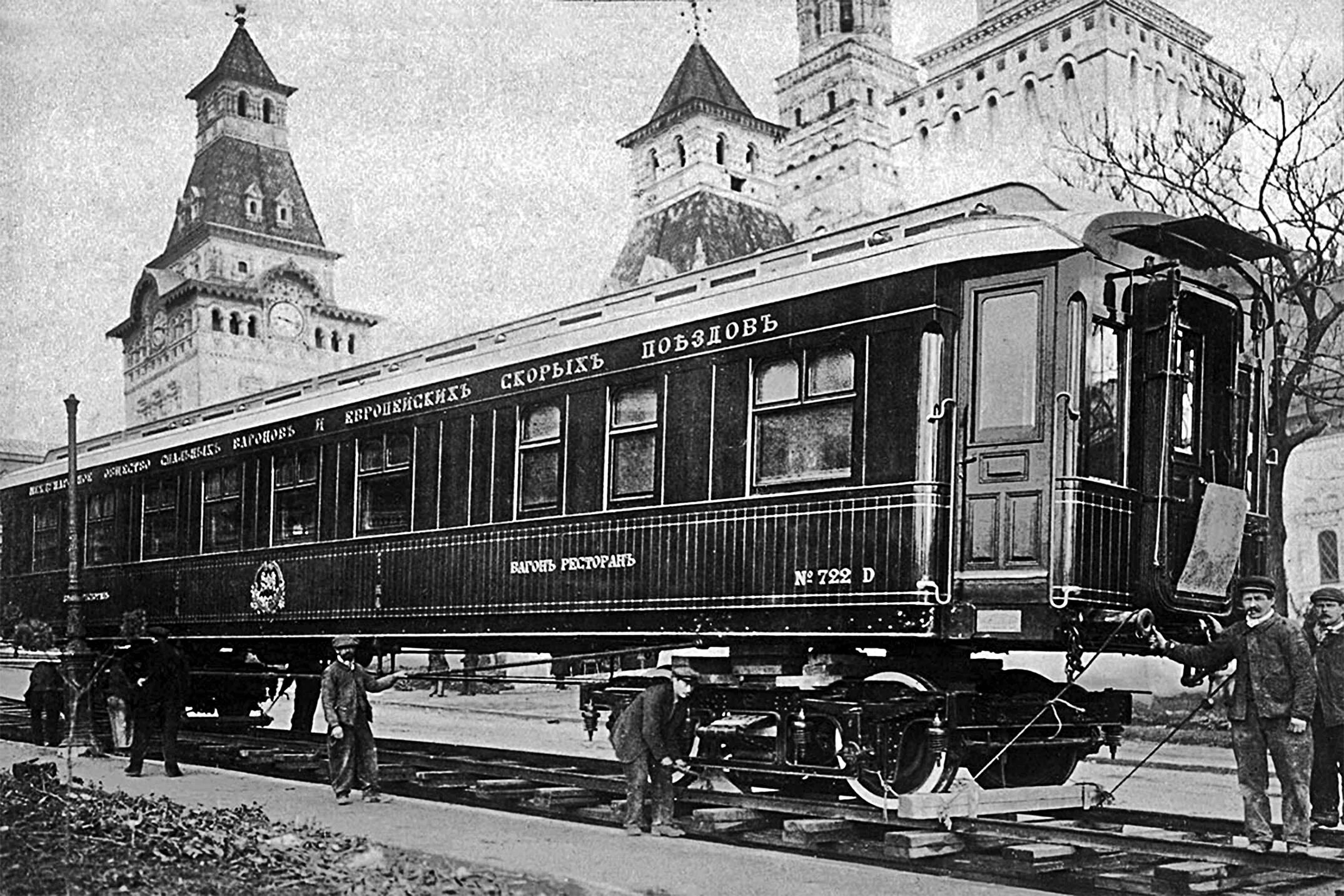 Транссибирская магистраль 1900. Пассажирские вагоны 1910. Поезда 19 века пассажирский вагон. Трехосный пассажирский вагон 1900.