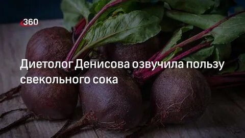 Польза свекольного сока для мужчин