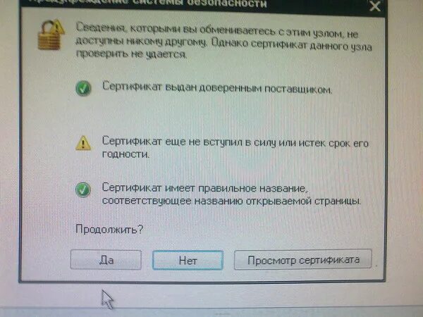 Нет изображения на мониторе