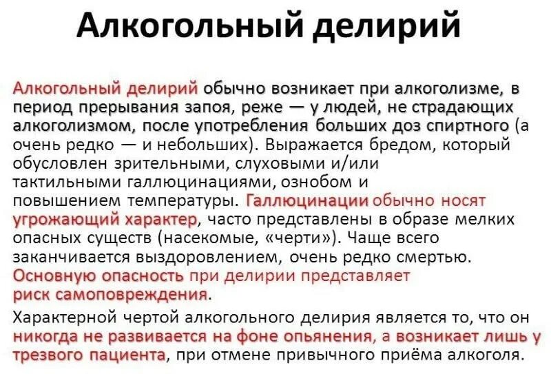 Презентация на тему пищевые отравления. Гигантизм болезнь акромегалия. Обычно возникает у людей. Графемно-цветовая синестезия. Стресс при экстремальных состояниях.