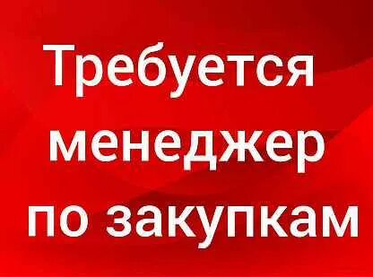 Авито ржев вакансии