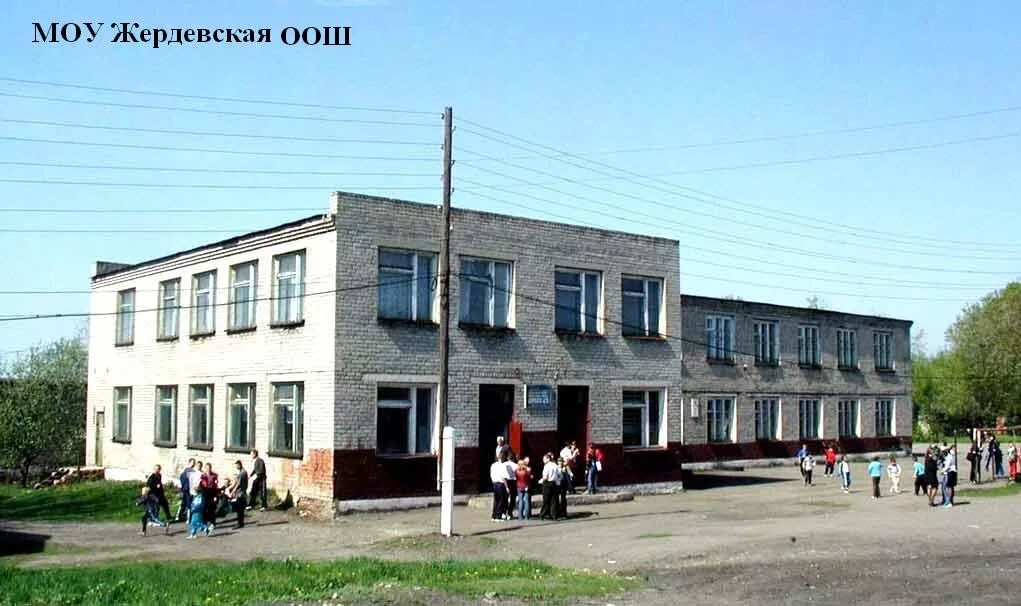 Основная общеобразовательная школа 3. Жердевка школа 3. жердевка школа 1. жердевка тамбовская область школа 1. средняя жердевская школа.