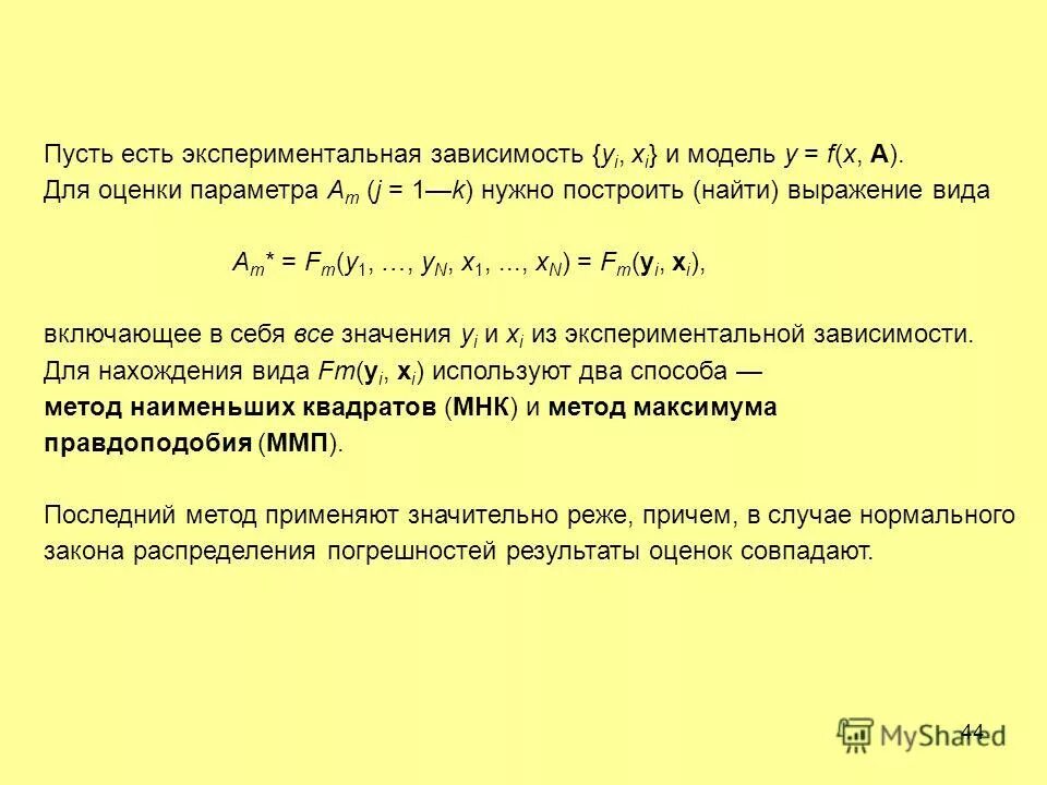 Лабораторная работа по физике 7 класс исследование силы упругости. Какой вывод соответствует экспериментальной зависимости. Зависимость силы упругости от растяжения пружины. Лабораторная работа по физике определение коэффициента упругости. Какой вывод соответствует экспериментальной зависимости.