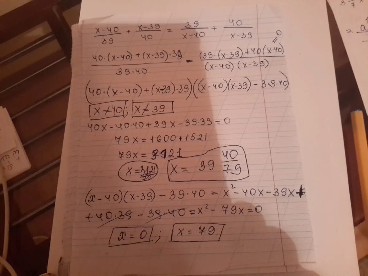 (X − 39) + 235 = 503. Решить уравнение 47 *x x = 4700. (\Small XX − 39) + 235 = 503. X2+40x+50=0. X 39 x 7 3