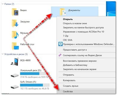 Загрузки недавние на моем телефоне показать