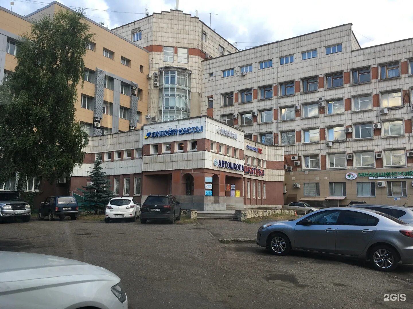 Отзывы о "Instal" Россия, Республика Татарстан, Казань, улица Маршала Чуйкова, 6