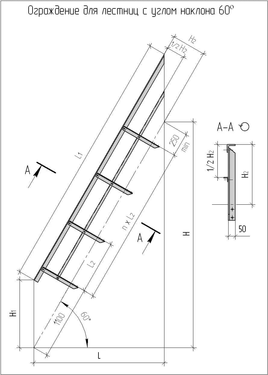 Лестница ЛГВ 45-12.9 чертеж. Лестница лгв60-12.7 чертеж. Лестница угол наклона 60 градусов. Лестница 60 градусов шаг ступеней. Лестница 60 градусов