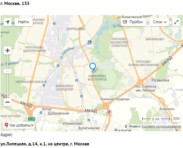 Карта Бирюлево Западное крупный масштаб. Бирюлево на карте. Бирюлево на карте Москвы и Московской области. Границы района Бирюлево Восточное. Расписание автобуса 921 бирюлево западное царицыно