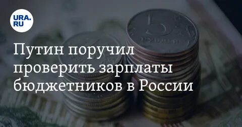 Повышение зарплаты 2022 году