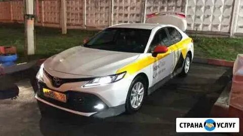 Аренда такси тойота камри