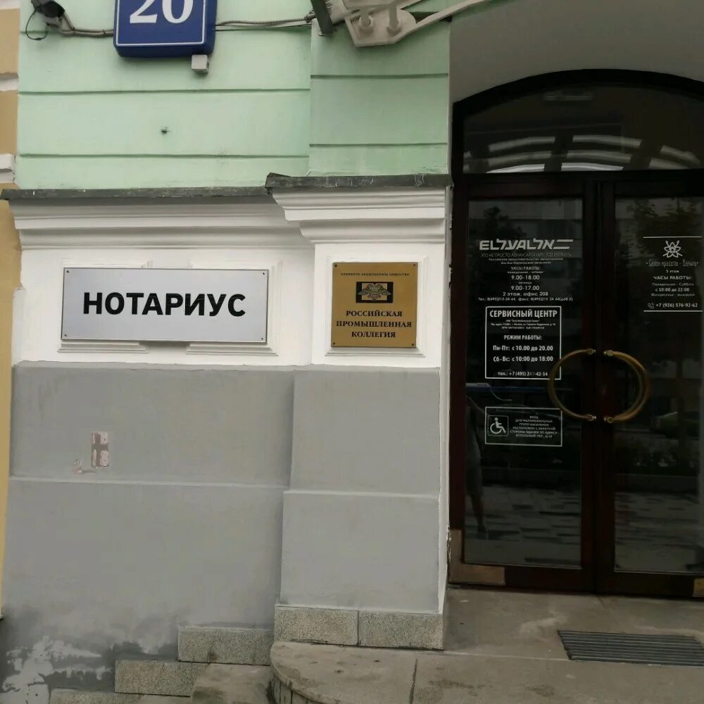 Пикассо садовая кудринская ул 20 фото