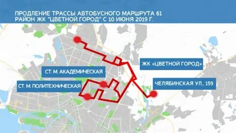 Маршрут 61 автобуса спб остановки