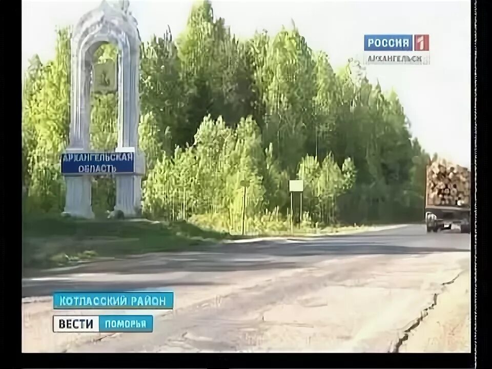Тип проекта объекта в строительстве детского сада. Шипицынский детский сад. Церковь васильевское удмуртия. Котлас курцево. Погода курцево котласский.