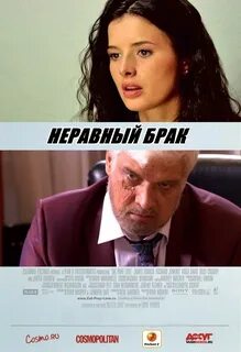 Браки 2012
