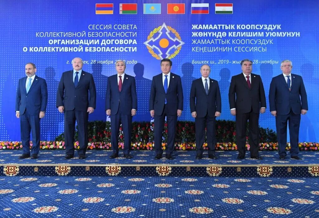 Встреча лидеров стран одкб. Саммит одкб 2019 в бишкеке. президенты одкб. одкб участники 2025. саммит одкб 2025.