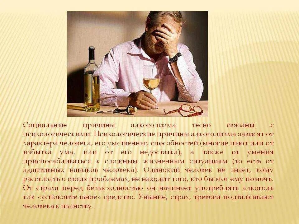 Можно ли пить алкоголику