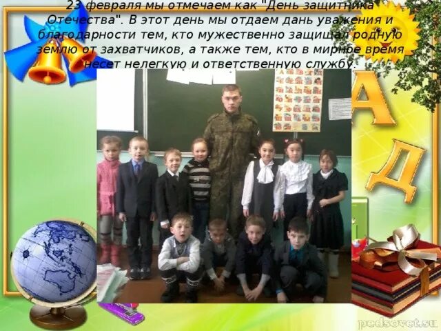 Летопись начальной школы. Оформление летописи класса. Проект летопись класса. Летопись класса. Проект летопись класса.