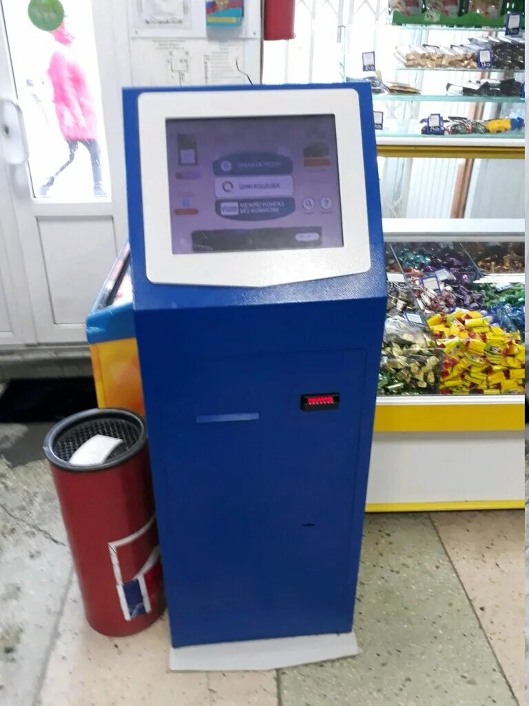 терминал центр инвест ростов-на-дону. почтовый терминал. терминал бинбанк. элекснет фото. склад озон в ростове на дону.