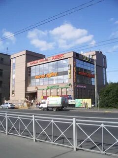 Алекс центр