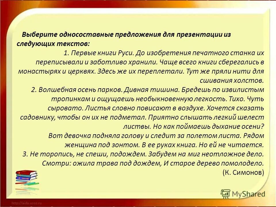 ориентация в социальных ролях и межличностных отношениях. функции межличностных отношений. ориентация в социальных ролях и межличностных отношениях. связь общения и межличностных отношений. характеристика тыбурция из рассказа в дурном обществе.