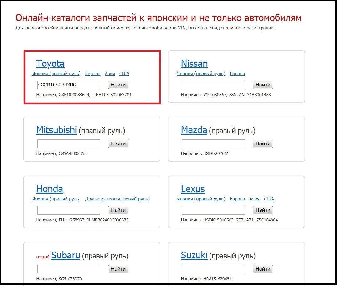 Как узнать номер осфр. Яндекс кошелёк номер счёта. Трекинг номер. Как узнать номер телефона билайн. Что такое wmid в webmoney.
