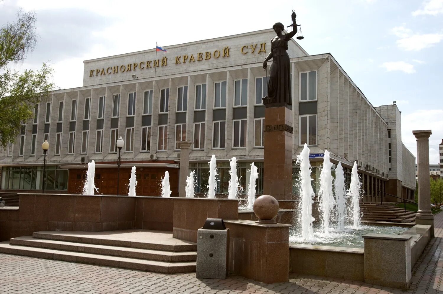 Красноярский краевой. Краевой суд Красноярск. Фемида Красноярский краевой суд. Верховный краевой суд Красноярского края. Красноярский краевой суд здание.