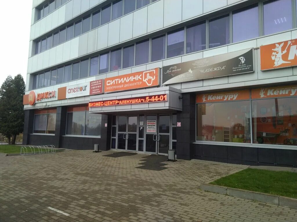 зоомагазин посад. тц парк сергиев посад. домфорт сп сергиев посад. сами с усами сергиев посад. зоомагазин на северном сергиев посад.