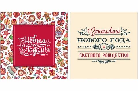 Год по русскому стилю