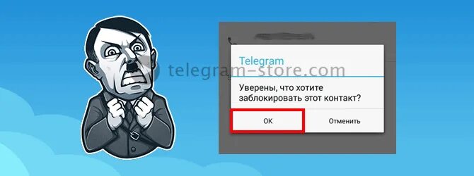 Что делать если в тг бан. Бан телеграм. Как это бан в телеграмме. Бан в телеге. Фото БАНА В телеграмме.